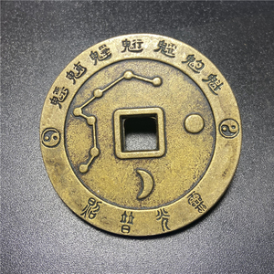 北斗七星挂件