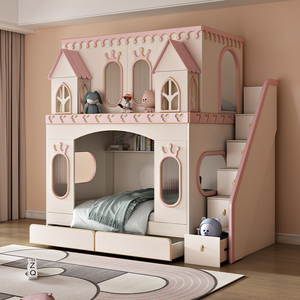 儿童床全实木公主上下床带屋顶高低双层床女孩卧室两层子母床定制