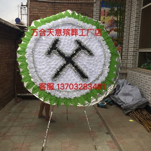 5-2米白事花圈伞架折叠造型伞圈殡葬丧葬奠仪用品