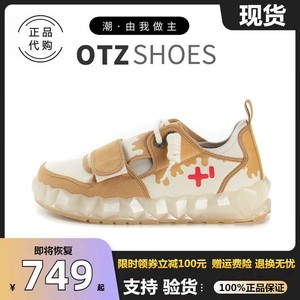 OTZ丑萌鞋男冰山果冻帆布鞋女春夏新款大头鞋中性板鞋潮专柜同款