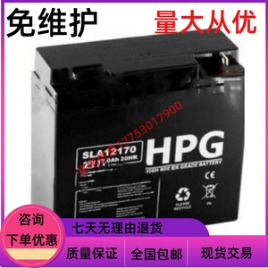 波兰HPG蓄电池SLA06032通信设备仪器仪表专用电瓶6V3.2AH现货包邮