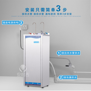 台北金味泉饮水机工厂直销带过滤商用直饮水机冰温热不锈钢开水器