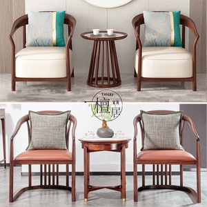 新中式乌金木休闲椅圈椅三件套简约现代洽谈椅别墅会所沙发椅实木