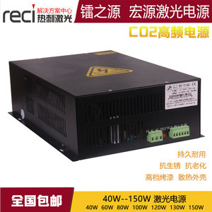 济南宏源激光镭之源热刺激光雕刻机电源ESZD100 HY-T150wT80wT60w