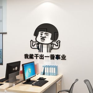 表情包海报-淘宝拼多多热销表情包海报货源拿货 - 阿里巴巴货源