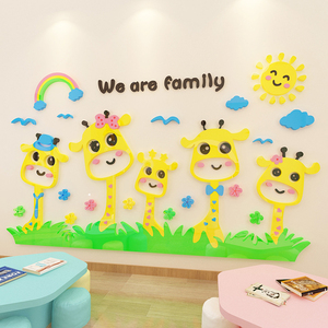 幼儿园主题墙饰设计