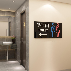 男女卫生间厕所标志指示牌商场公共洗手间创意3d立体亚克力墙贴纸