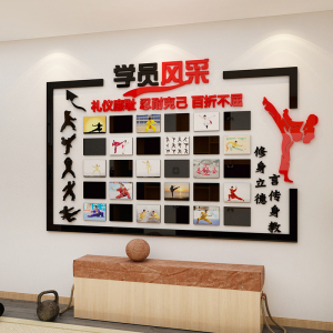 跆拳道学员风采照片励志墙贴背景墙装饰武馆健身房文化3d立体贴纸