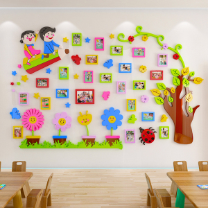 儿童房装饰墙贴3d立体幼儿园环境布置墙面贴画宝宝成长记录大树