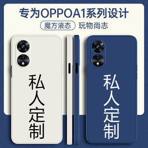 oppoA1pro手机壳A1x新款A1活力版A1s定制A1i全包opa15g防摔oppophj110phj外壳phq0pp0phs保护oppo套por男女5g