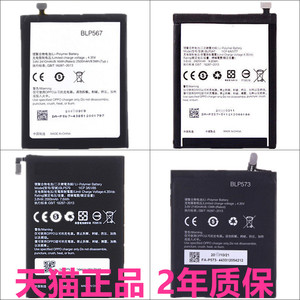 OPPO R8205R8200R8207R8000R8007R1C原装R850R8105R8107R5 R6007R829T正品OPPOR1电池R1S大容量R827T手机电板