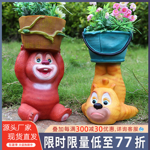 户外庭院花园装饰品熊出没卡通雕塑创意园林景观熊大熊二花盆摆件