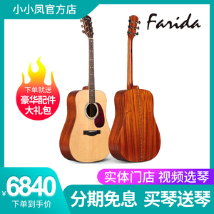原装Farida 法丽达 D52  R52云杉桃花芯全单板吉他送豪礼