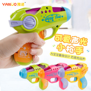 1-2-3-4岁小孩投影电动枪 声光手抢男孩小儿童抢宝宝带声音玩具枪