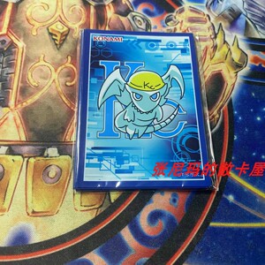 游戏王 kc青眼白龙安全帽 卡套