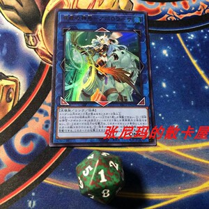 游戏王 日文 ur 金闪 召命之神弓-阿波罗萨 pac1-jp028