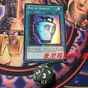 强欲而谦虚之壶sr