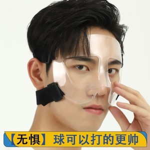 篮球足球面罩运动护具护脸护鼻NBA面具面部鼻子鼻梁保护防撞面具R