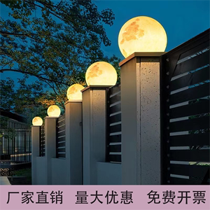 太阳能圆球形月球柱头灯户外防水别墅大门围墙花园庭院门柱柱头灯