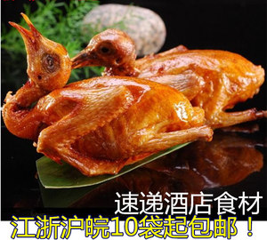 烤乳鸪脆皮冷冻食品红烧油炸鹧鸪酒店新食材半成品特色私房菜