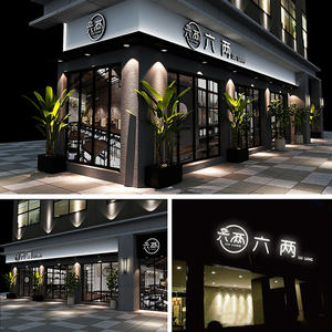 花店超市美容餐饮服装教育门店广告招牌门面店铺门头设计效果图