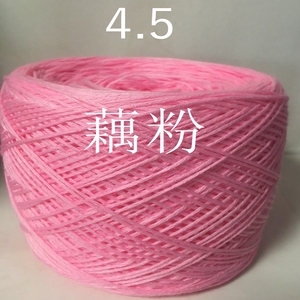 【100克】4.5空心线最细花心线 1.4mm钩针毛线团手工编织空心棉