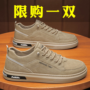 劳保男鞋夏季透气运动板鞋男士休闲皮鞋工地防滑耐磨上班工作潮鞋