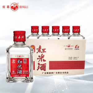 红荔牌金装红米酒广东30度150ml*6瓶低度小酒米酒粮食白酒整箱
