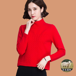 本命年大红色半高领毛衣女士高腰短款秋冬加厚羊毛打底衫外穿上衣
