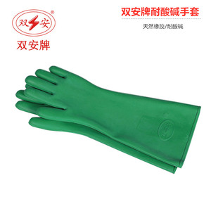 天津双安 耐酸碱手套 橡胶化工手套 乳胶防酸碱手套 加厚防酸手套