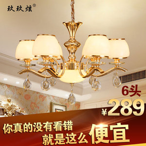 现代客厅吊灯欧式水晶创意奢华餐厅卧室大气灯具简欧金色铁艺6头