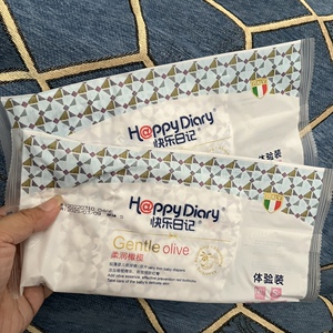 快乐日记纸尿裤试用装