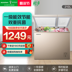 容声210升冰柜冷柜家用商用双温大容量卧式顶开冷冻冷藏小型冰箱