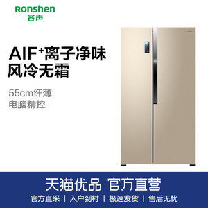 25 1人付款  淘宝 容声冰箱配件大全 原厂容声bcd-526wd11hy bcd-529