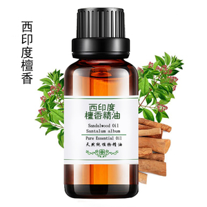 粤渝西印度纯檀香精油30ml单方正品进口香薰供佛招财天然滋润护肤