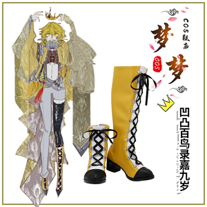 4808 凹凸世界百鸟录嘉德罗斯嘉九岁凤凰古风动漫同人cos服