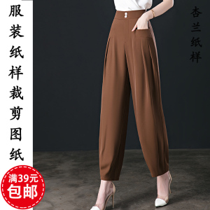 徒步远游淘宝小喵纸样 儿童加绒灯笼裤秋冬童装设计打板diy裁剪1比1