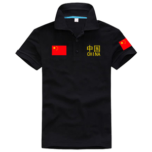 夏季中国国旗polo衫红旗T恤训练服CHINA军迷爱国短袖男女翻领衣服