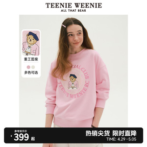 TeenieWeenie小熊2024新款春装少女感宽松套头卫衣多巴胺上衣粉色