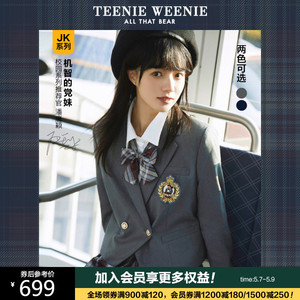 【党妹同款】teenieweenie小熊jk制服短款西装外套潮女小个子夏款