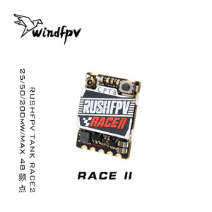 盛夏钜惠 RUSHFPV TANK RACE2 25/50/200mW/MAX 48频点 竞赛图传