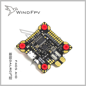 dalrc f405 aio flight control 飞控 带分电板 穿越机 多轴 航模