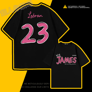 勒布朗詹姆斯23号球衣短袖T恤男女篮球运动美式宽松潮牌James半袖