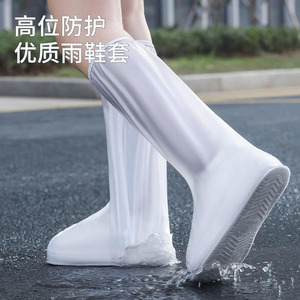 利雨高筒雨鞋套便携式带拉链儿童加厚耐磨防水防滑玩水常备女雨靴