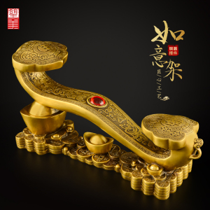 铜如意纯铜摆件如意客厅装饰工艺品