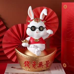 兔年吉祥物春节喜庆装饰新居搬家礼物客厅玄关元宝招财兔寓意摆件