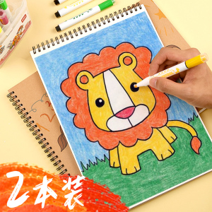 带贴纸的图画本