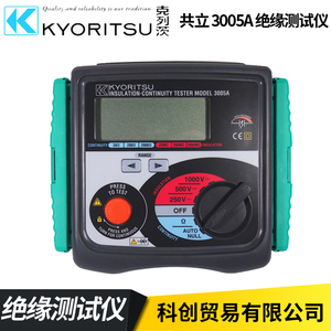 KYORITSU日本共立3005A3007A3131A3132A数字绝缘电阻测试仪兆欧表