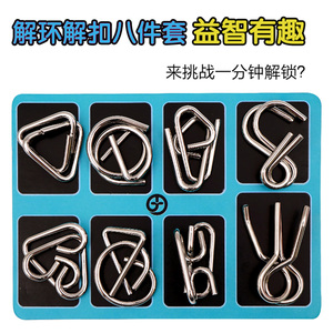 儿童益智玩具铁环