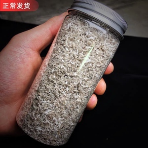 披毛犀角丝 非料黑金角丝 竹丝纹鱼籽纹 纯白角丝 泡水高端养生